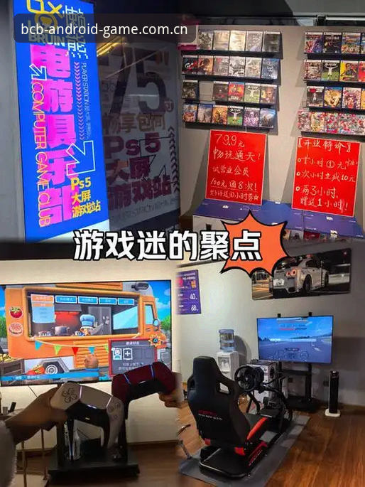 奔驰宝马电玩城新手体验完整指南：从下载到沉浸式游戏的全流程解析