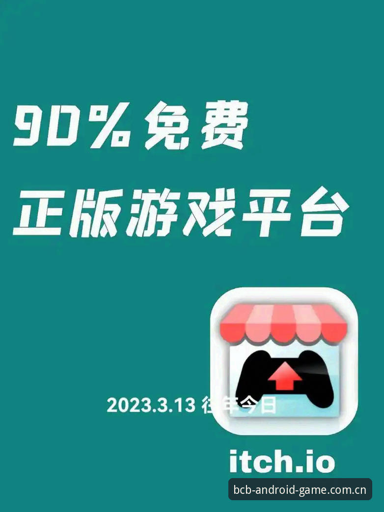 电玩城经典与创新怎么下载 电玩城经典与创新下载实用指南——老玩家的经验分享